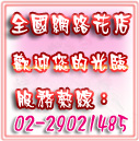 ݸԲӺoϤ-ᩱ,q-R,e flower.host-flower.com ˸`§,dD