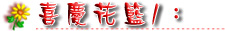 �߼y���x-��������ᩱ ����������792139 webhost8.com.tw �R��,�e��,�q��,���H�`�q��,�u�W�����ᩱ,���ٶR��e��q��,�ᩱ�[��,���˸`�q��