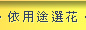 ̥γ~,flower-love-rose,Valentine's Day,gift, www.gift-flower.net ,H`q,ᩱq,ᩱR